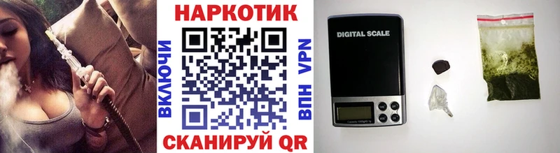 Купить наркотики Цивильск Амфетамин Меф мяу мяу ГАШ