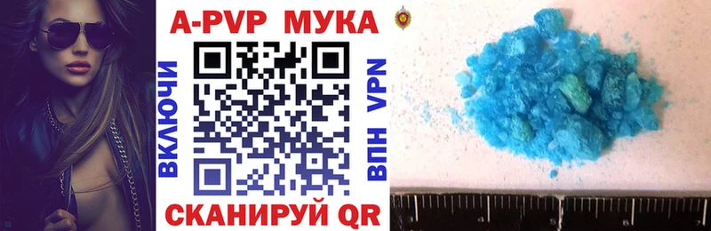 Alpha PVP Crystall Цивильск