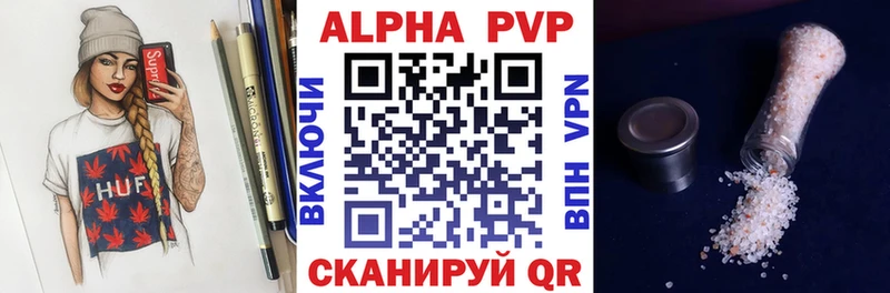 А ПВП крисы CK Цивильск