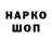 Кодеиновый сироп Lean Purple Drank Lans Wilson