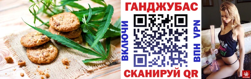 закладка  omg зеркало  Canna-Cookies марихуана  Цивильск 