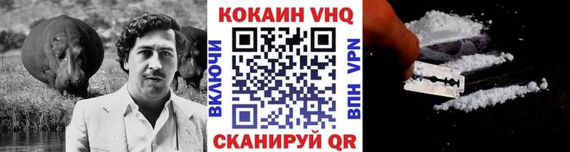 ссылка на мегу ТОР  Цивильск  Кокаин Перу  купить наркотики сайты 