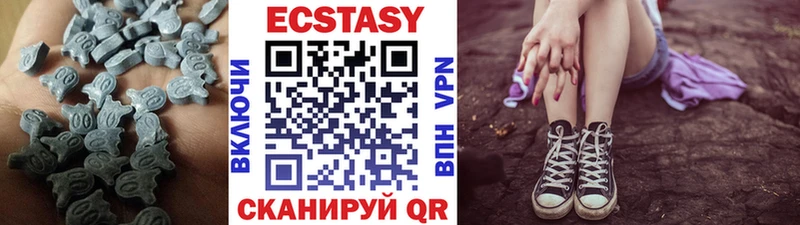 Ecstasy ешки  МЕГА ТОР  Цивильск 