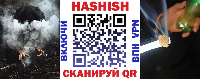 ГАШ Изолятор  Цивильск 