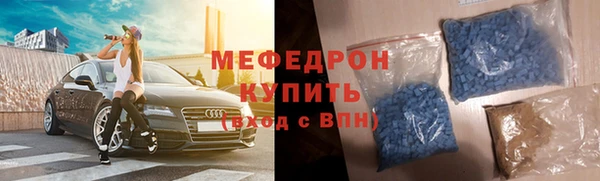 первитин Протвино