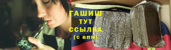 сатива Алексеевка