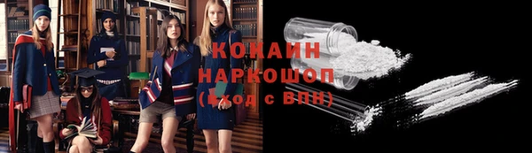 мефедрон Абдулино