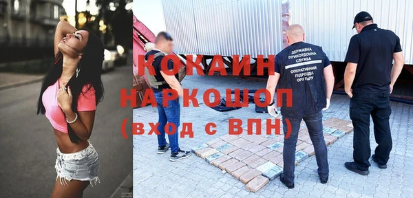 первитин Протвино