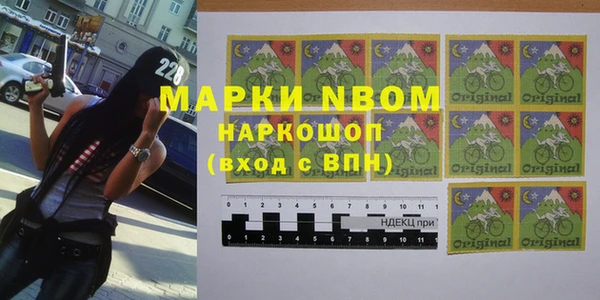меф VHQ Пролетарск