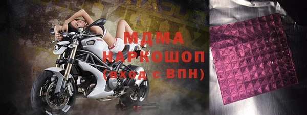 МДМА Алзамай