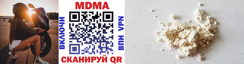 гидра маркетплейс  Цивильск  MDMA кристаллы 