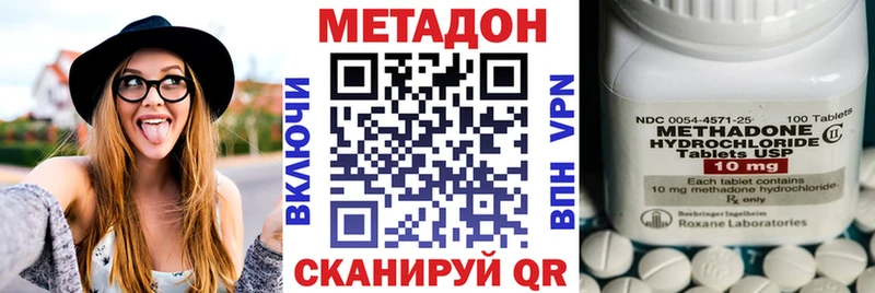 купить наркотик  Цивильск  МЕТАДОН мёд 