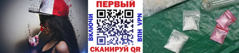 закладки  OMG как войти  Метамфетамин мет  Цивильск 